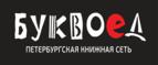 Скидка 15% на товары для школы

 - Казачинское